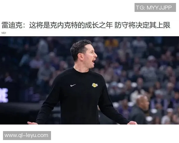 詹东里回归或助攻势如虹雷迪克防守提升之路仍需时日