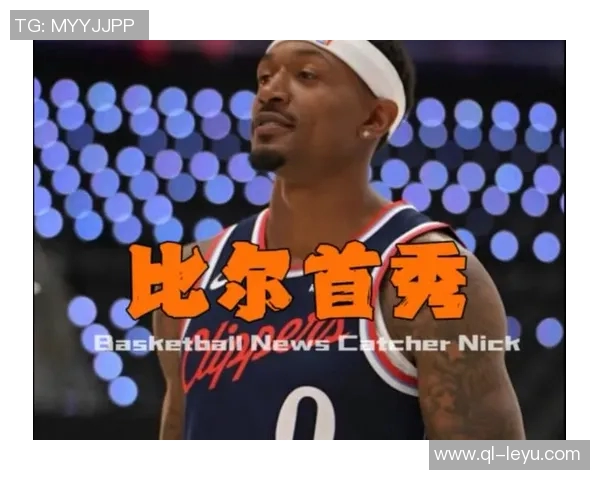 快船勇士季前赛收官战比尔有望迎来首秀精彩对决即将上演 快船勇士季前赛收官战比尔有望迎来首秀精彩对决即将上演