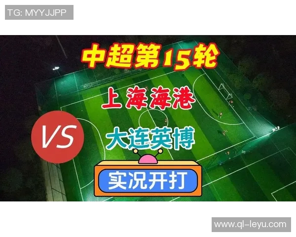 上海海港客场小胜大连英博成功夺得中超三连冠荣耀 上海海港客场小胜大连英博成功夺得中超三连冠荣耀