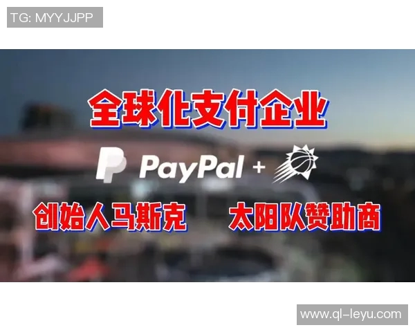 利物浦足球俱乐部宣布PayPal成为官方数字支付合作伙伴 利物浦足球俱乐部宣布PayPal成为官方数字支付合作伙伴