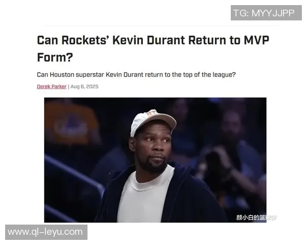 火箭美女记者谈论KD运动员人性与隐私尊重的重要性