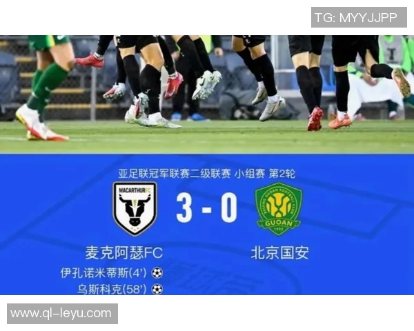 国安大轮换遭遇惨败0-3不敌麦克阿瑟联赛间歇期长达16天