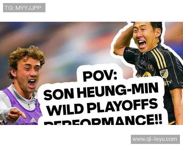 孙兴慜降维打击美职联赛场表现出色带领球队晋级季后赛分区半决赛